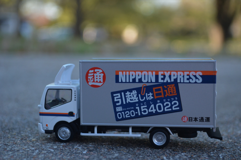 Illustration for article titled Land of the Rising Sun-Day: Tomica Limited Vintage Neo Nissan Atlas Panel Van